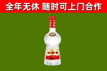 兴安盟烟酒回收剑南春水晶剑2.jpg